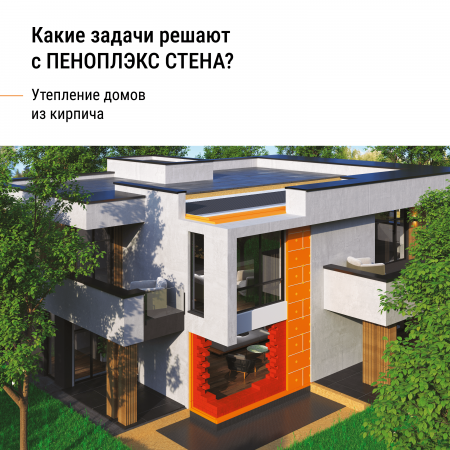 Экструзионный пенополистирол ПЕНОПЛЭКС Стена® 50х585х1185 мм Т-15