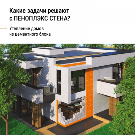 Экструзионный пенополистирол ПЕНОПЛЭКС Стена® 50х585х1185 мм Т-15